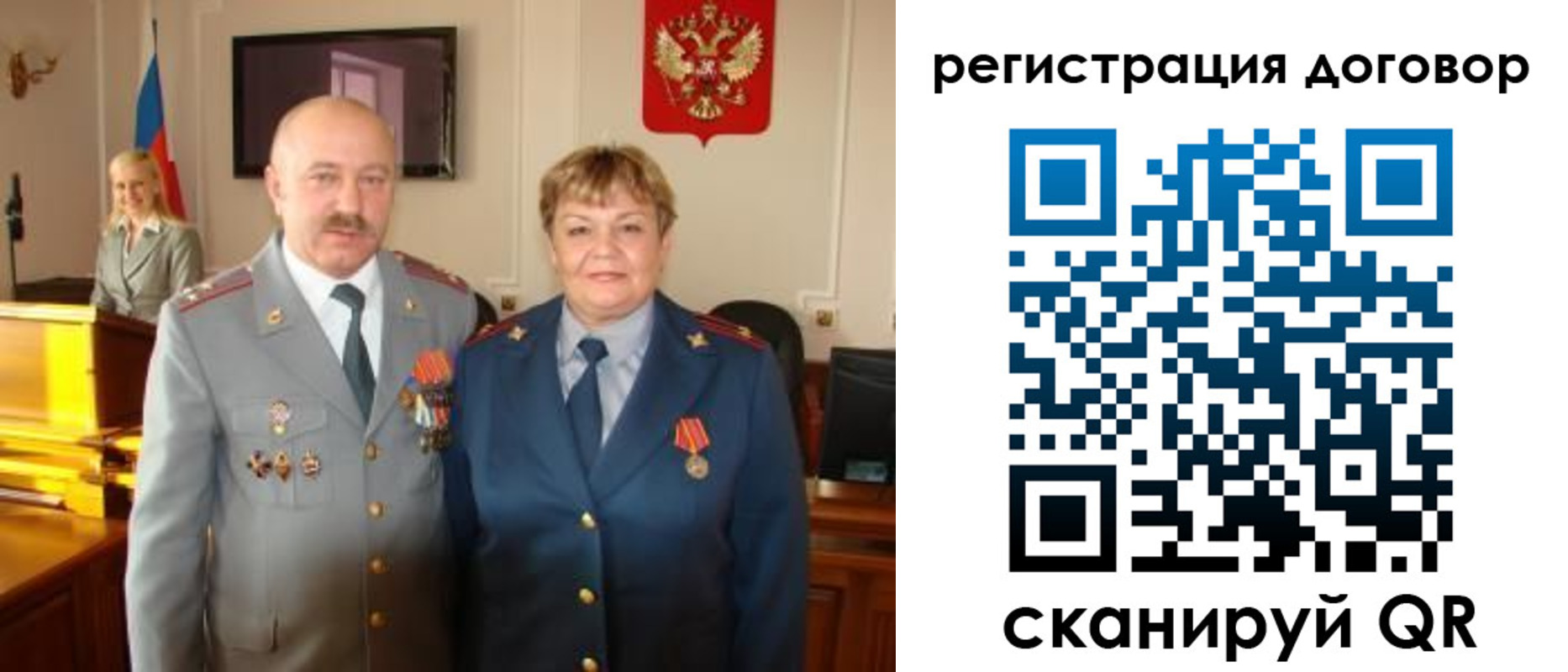 прописка паспорт в Заречном